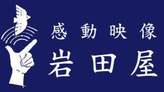 神戸 結婚式のオープニング映像 | 神戸の街を舞台に新郎新婦が結婚式を盛り上げる！